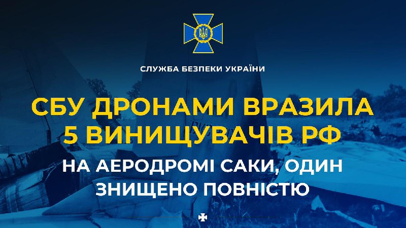 Security Services of Ukraine claims drone strikes at the airfield in Saky, occupied Crimea, targeting 5 fighter jets