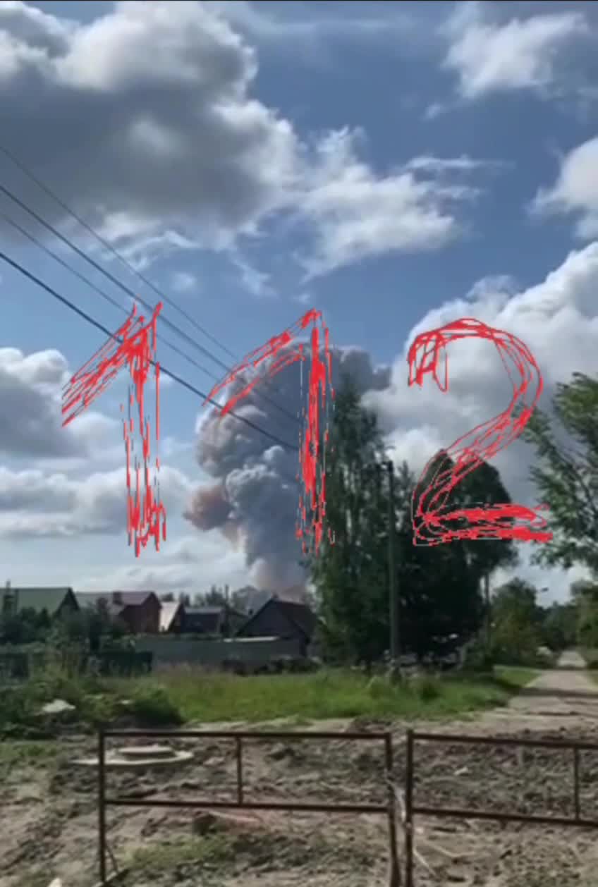 Explosion reported at gunpowder plant Elastic in Shilovo district of Ryazan region