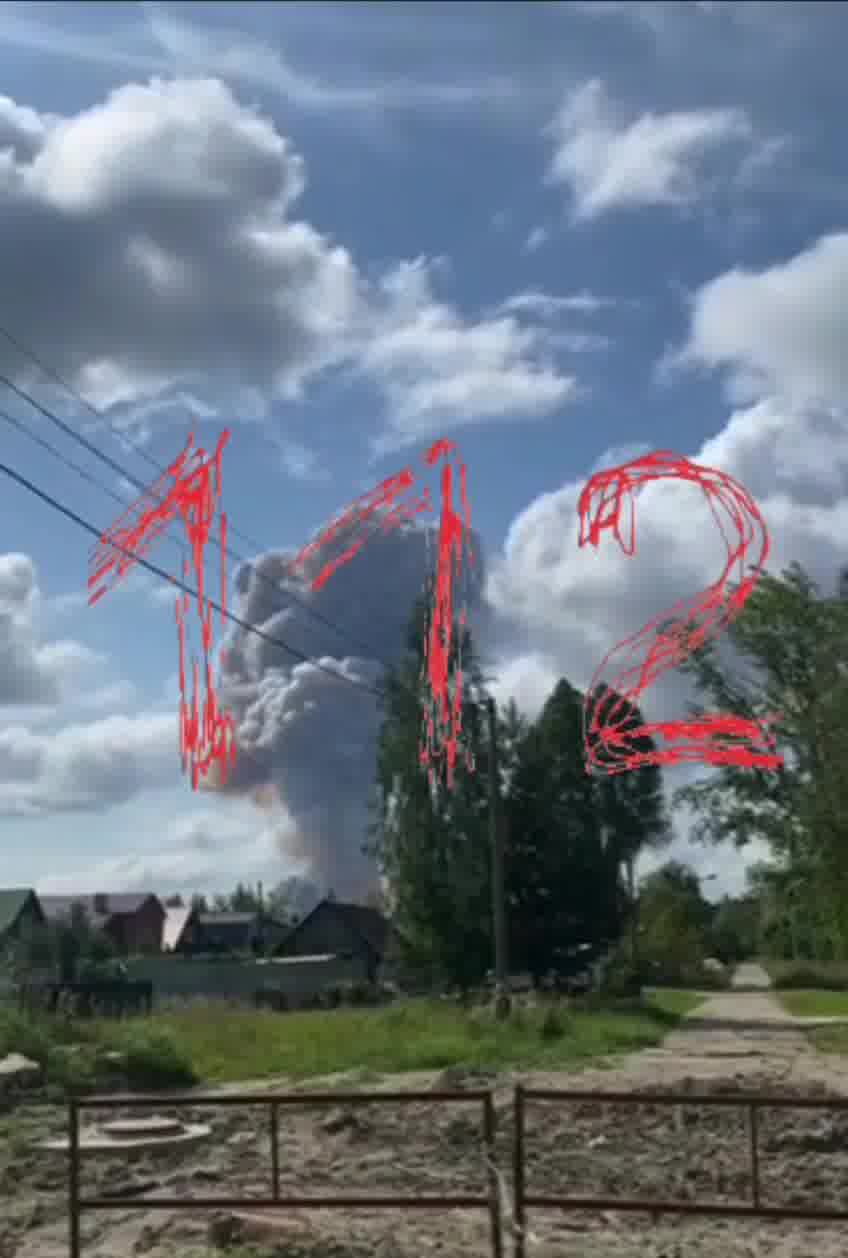 Explosion reported at gunpowder plant Elastic in Shilovo district of Ryazan region