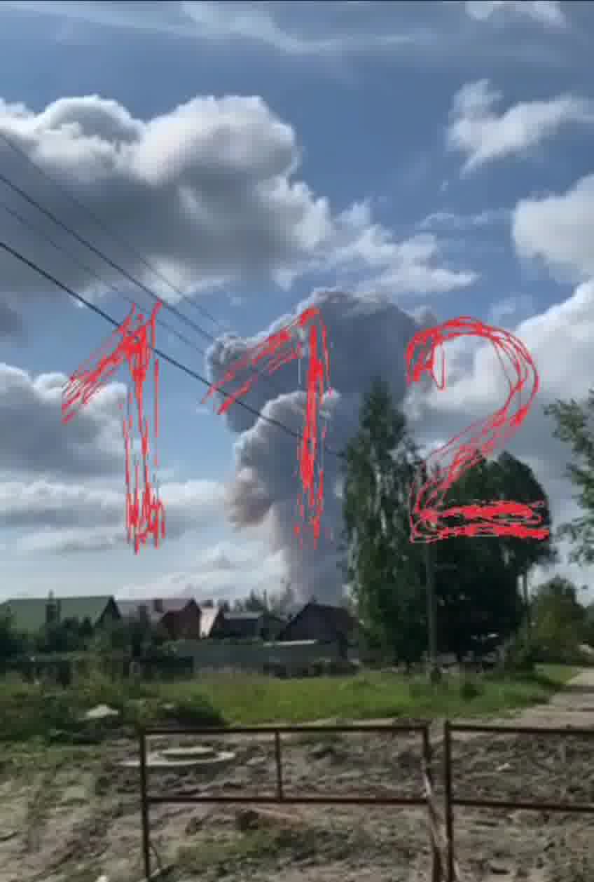 Explosion reported at gunpowder plant Elastic in Shilovo district of Ryazan region