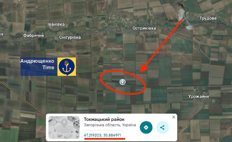 Ukrainian Forces have destroyed echelon with fuel at the occupied part of Zaporizhzhia region