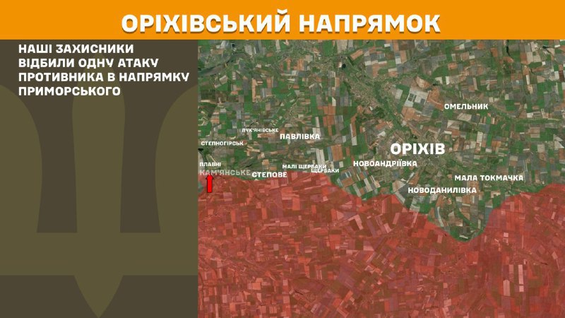 At Orikhiv direction clashes yesterday near Prymorske, - General Staff of Armed Forces of Ukraine reports