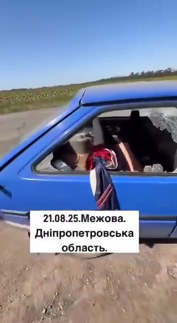 Դնեպրոպետրովսկի մարզի Մեժովա համայնքում հրետակոծության հետևանքով մեկ մարդ է զոհվել