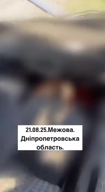 Դնեպրոպետրովսկի մարզի Մեժովա համայնքում հրետակոծության հետևանքով մեկ մարդ է զոհվել