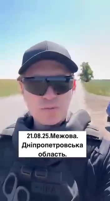 Դնեպրոպետրովսկի մարզի Մեժովա համայնքում հրետակոծության հետևանքով մեկ մարդ է զոհվել