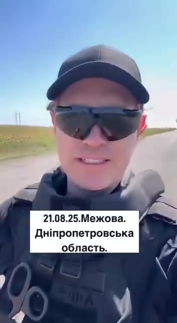 Դնեպրոպետրովսկի մարզի Մեժովա համայնքում հրետակոծության հետևանքով մեկ մարդ է զոհվել