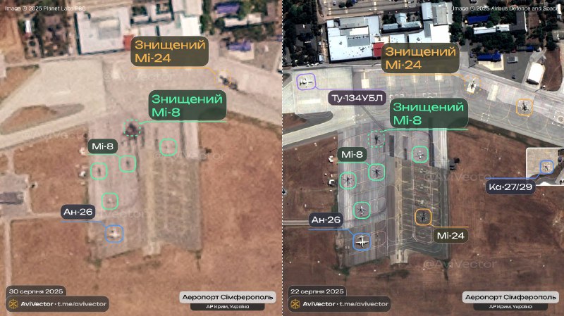 2 helicopters were destroyed as result of Ukrainian drone attack at Simferopol airport on 30th August
