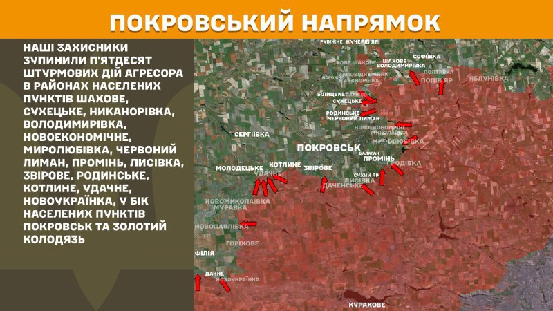 At Pokrovsk direction clashes yesterday near Shakhove, Sukhetske, Nykanorivka, Volodymyrivka, Novoekonomichne, Myrolubivka, Chervonyy Lyman, Promin, Lysivka, Zvirove, Rodynske, Kotlyne, Udachne, Novoukrayinka, towards Pokrovsk and Zolotyy Kolodyaz, - General Staff of Armed Forces of Ukraine reports