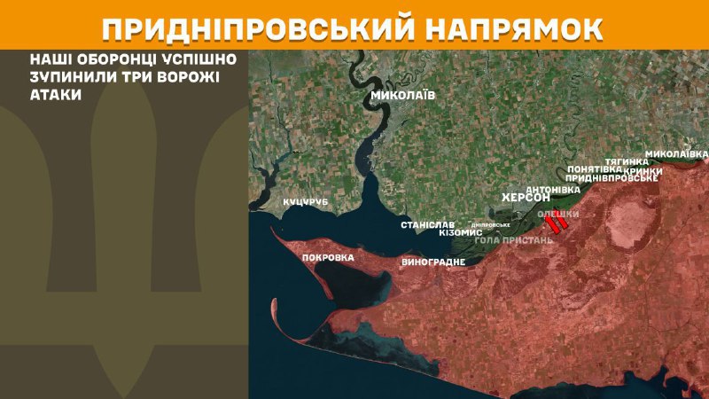 At Kherson direction Ukrainian forces have repelled 3 Russian army assaults, - General Staff of Armed Forces of Ukraine reports