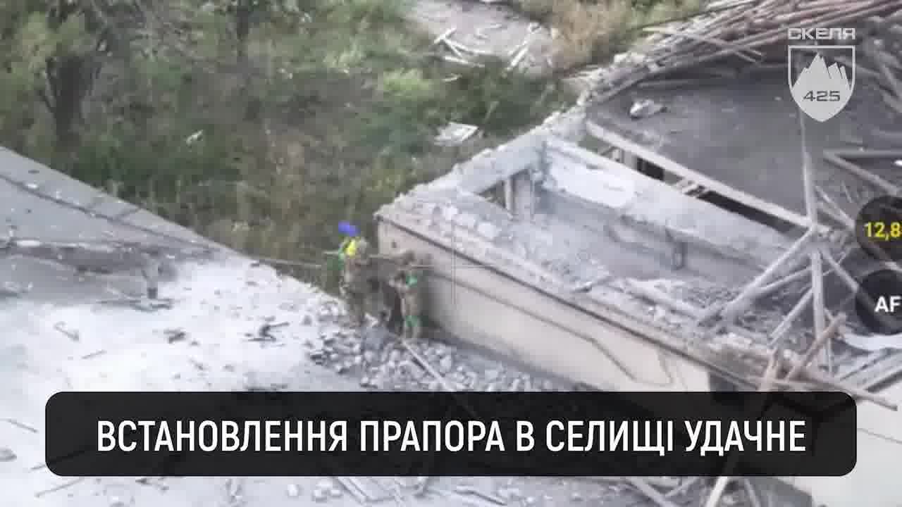 General Staff of Armed of Ukraine: Ukrainian Defense forces have cleared Udachne village in Donetsk region