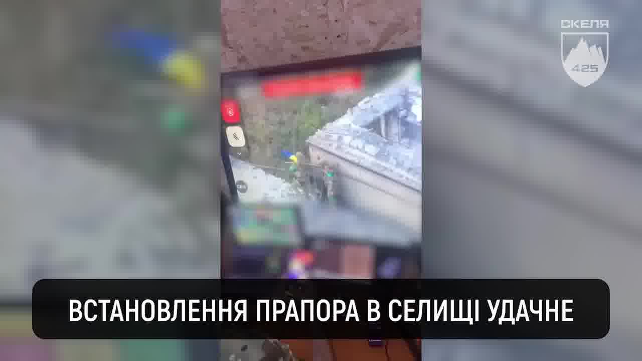 General Staff of Armed of Ukraine: Ukrainian Defense forces have cleared Udachne village in Donetsk region