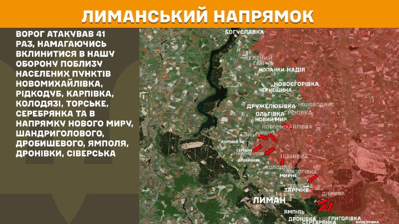 At Lyman direction clashes yesterday near Novomykhaylivka, Ridkodub, Karpivka, Kolodyazi, Torske, Serebryanka and towards Novyi Myr, Shandryholove, Drobysheve, Yampil, Dronivka, Siversk, - General Staff of Armed Forces of Ukraine reports