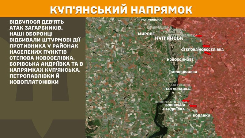 At Kupyansk direction clashes yesterday near Stepova Novoselivka, Borivska Andriyivka and towards Kupyansk, Petropavlivka and Novoplatonivka, - General Staff of Armed Forces of Ukraine reports