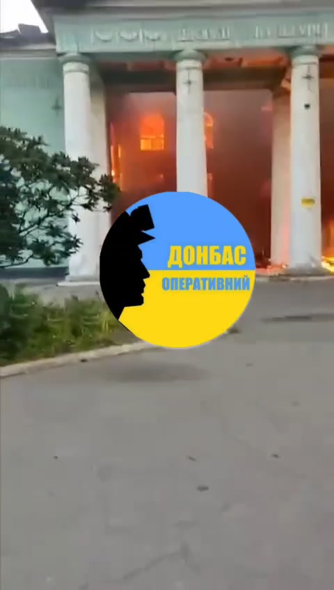 Fire at local club in Dobropillia of Donetsk region after shelling