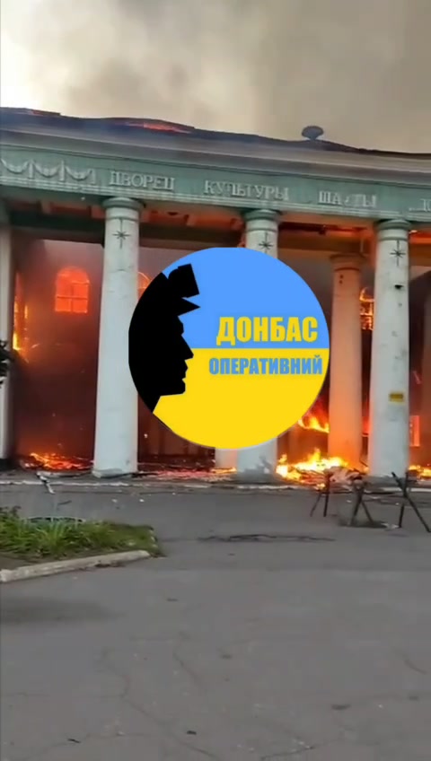 Fire at local club in Dobropillia of Donetsk region after shelling