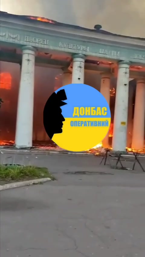Fire at local club in Dobropillia of Donetsk region after shelling