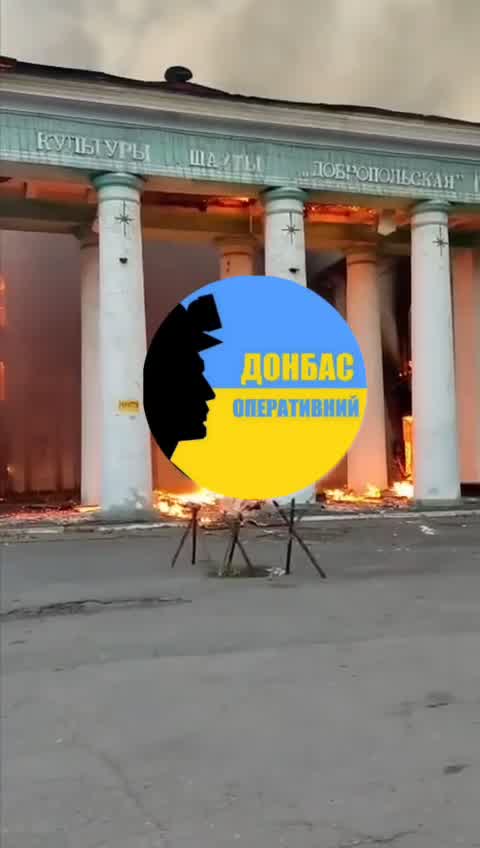 Fire at local club in Dobropillia of Donetsk region after shelling