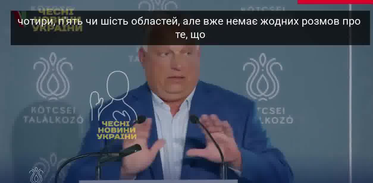 Hungarian PM Orban: Ukraine will be divided into three zones – Russian, demilitarized, and Western oriented towards Europe