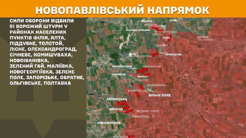 At Novopavlivka direction clashes yesterday near Filiya, Yalta, Piddubne, Tolstoy, Lisne, Oleksandrohrad, Sichneve, Komyshuvakha, Novoivanivka, Zelenyy Hay, Maliyivka, Novoheorhiyivka, Zelene Pole, Zaporizke, Obratne, Olhivske, Poltavka, - General Staff of Armed Forces of Ukraine reports