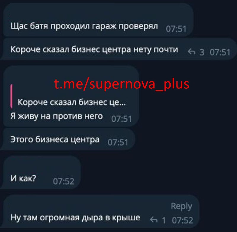 Missile strike this morning in Kadiivka