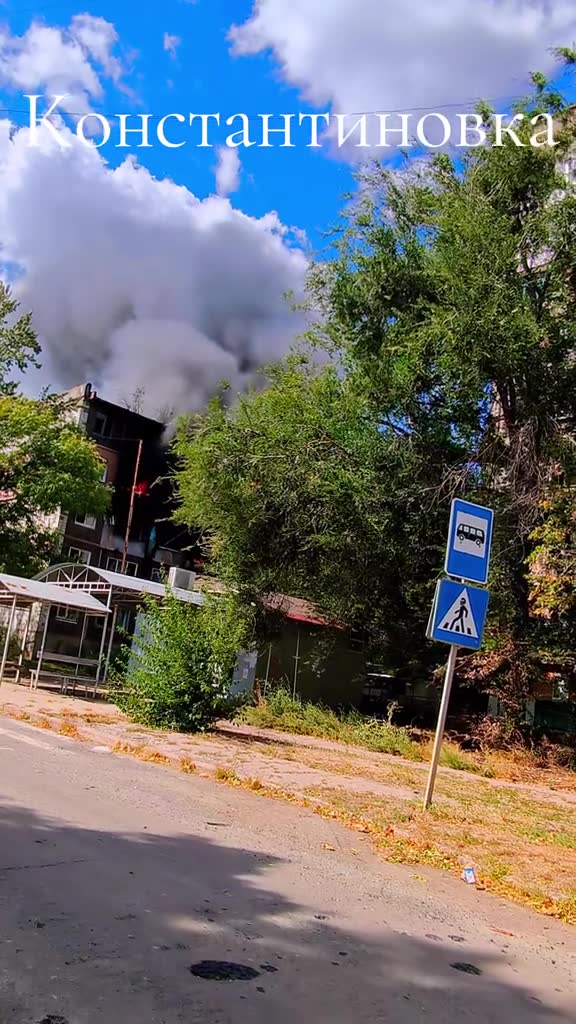 Fires in Kostyantynivka as result of bombardment