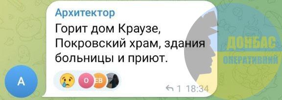 Viaceré požiare v Dobropillii v dôsledku ruského bombardovania