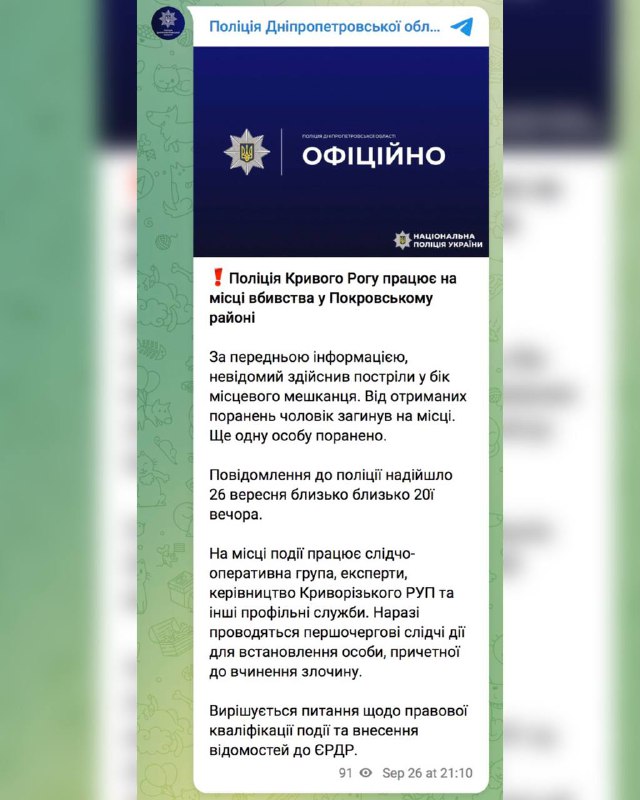 V Krivom Rohu zastrelili Evhena Ponyrka, šéfa miestneho bojového združenia, ďalšia osoba bola zranená.