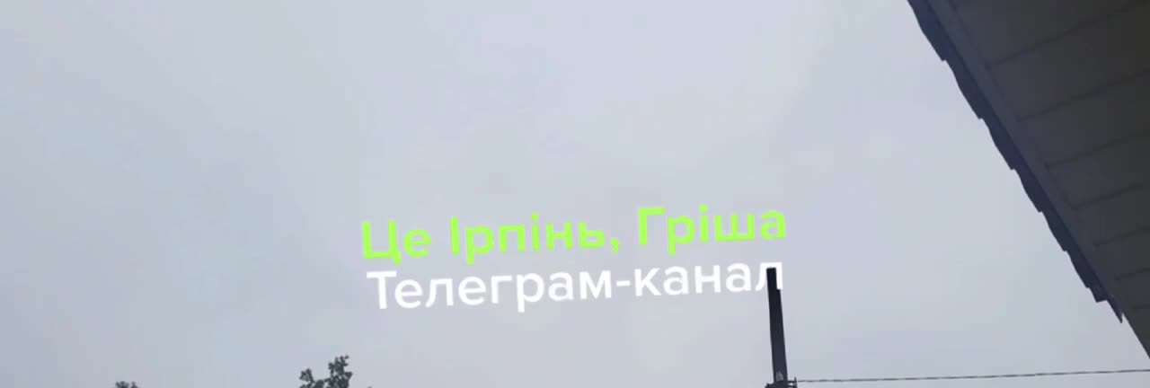 V okrese Buča boli hlásené výbuchy. Nálet dronov.