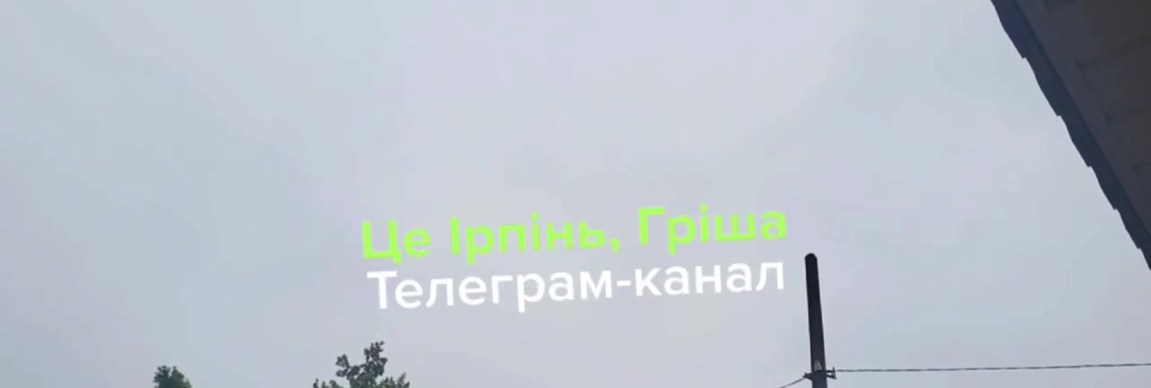 Explosions were reported in Bucha district. Drones raid 