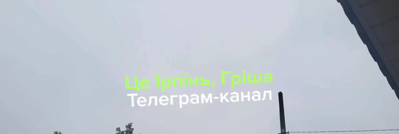 Explosions were reported in Bucha district. Drones raid 