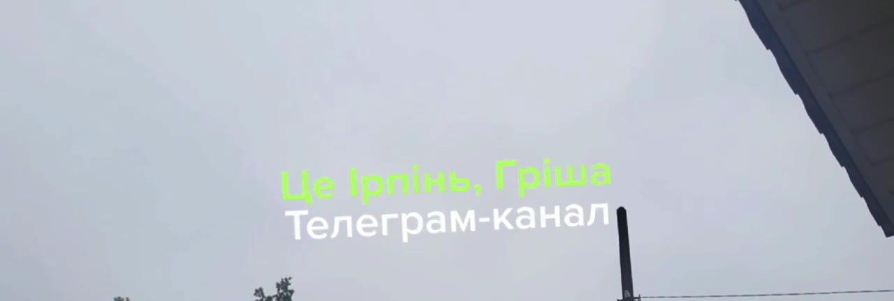 Explosions were reported in Bucha district. Drones raid 