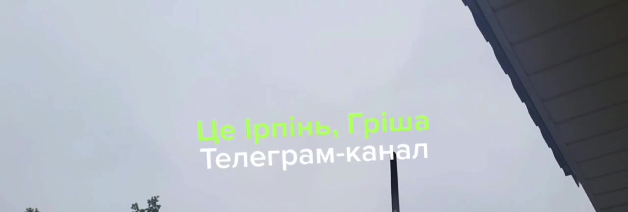 Explosions were reported in Bucha district. Drones raid 