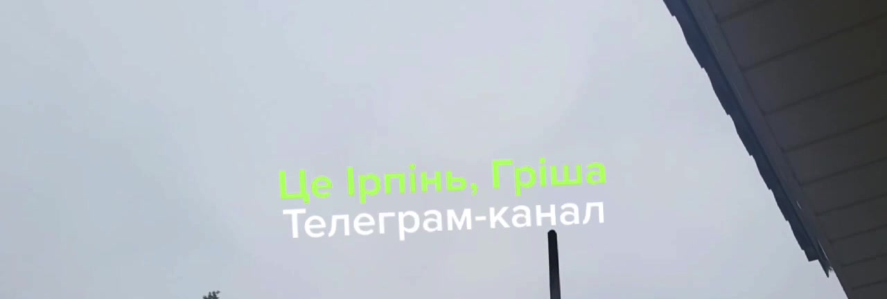 Explosions were reported in Bucha district. Drones raid 