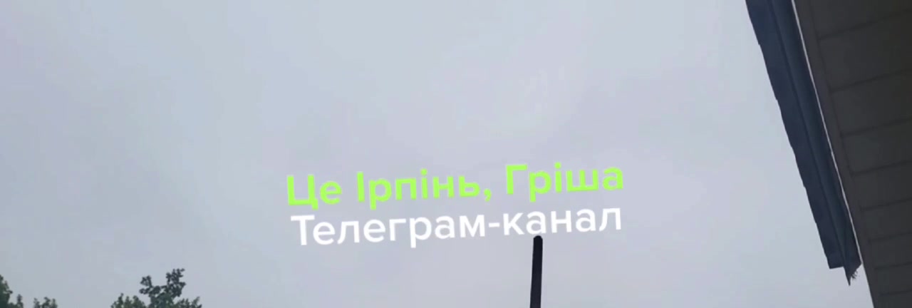 Explosions were reported in Bucha district. Drones raid 