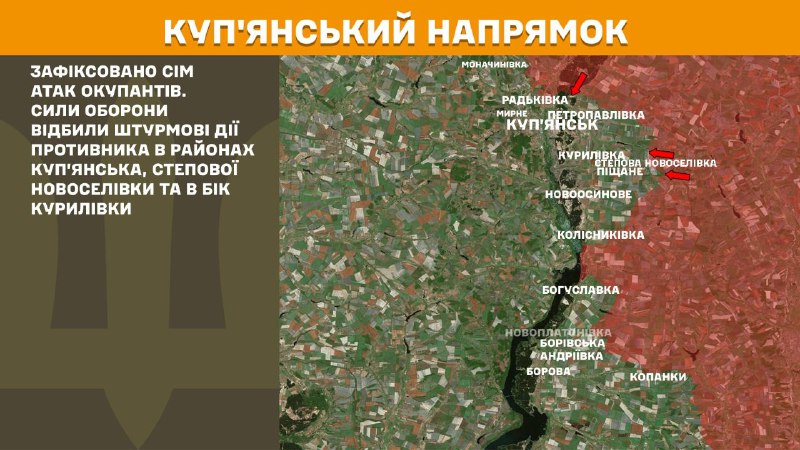 In everyday reports of General Staff of Armed Forces of Ukraine Novopavlivka direction became Oleksandrivka direction, Sieversk direction became Sloviansk direction and Toretsk direction became Kostiantynivka direction