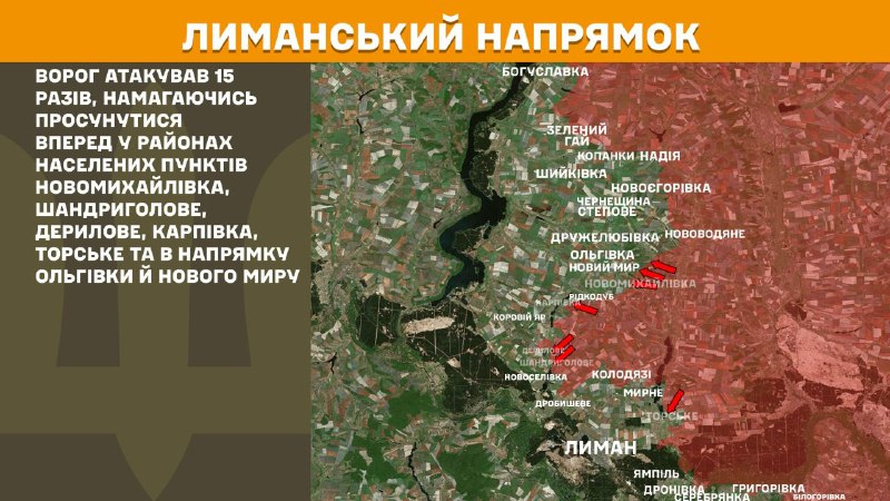 In everyday reports of General Staff of Armed Forces of Ukraine Novopavlivka direction became Oleksandrivka direction, Sieversk direction became Sloviansk direction and Toretsk direction became Kostiantynivka direction