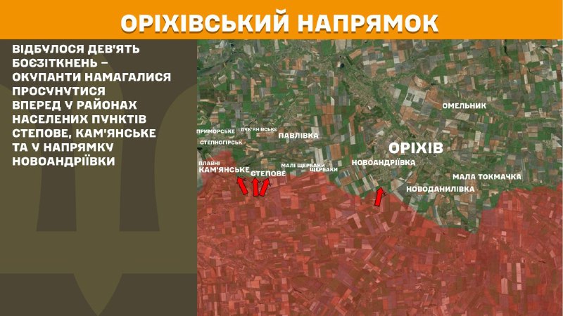 In everyday reports of General Staff of Armed Forces of Ukraine Novopavlivka direction became Oleksandrivka direction, Sieversk direction became Sloviansk direction and Toretsk direction became Kostiantynivka direction