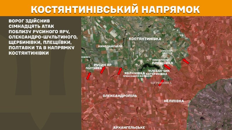 In everyday reports of General Staff of Armed Forces of Ukraine Novopavlivka direction became Oleksandrivka direction, Sieversk direction became Sloviansk direction and Toretsk direction became Kostiantynivka direction