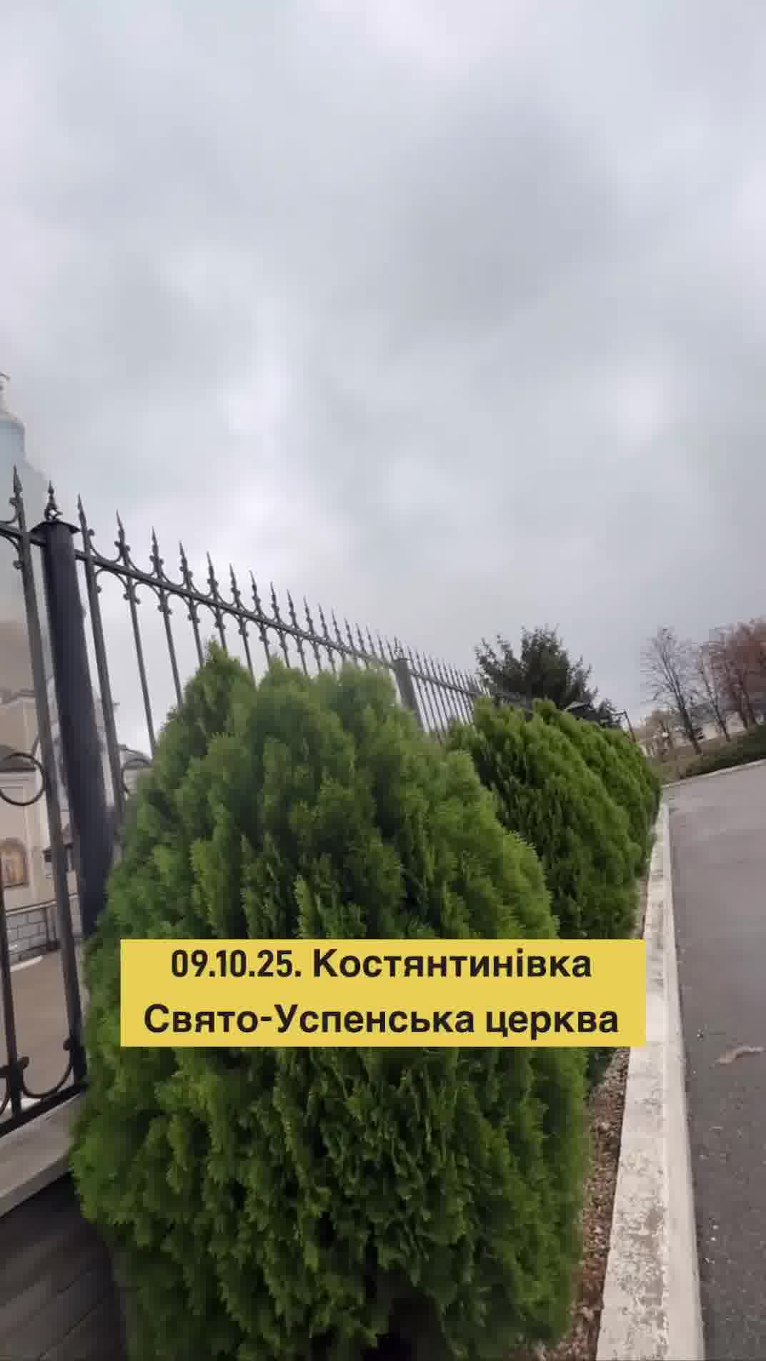 A church is on fire in Kostyantynivka as result of FPV drone strike