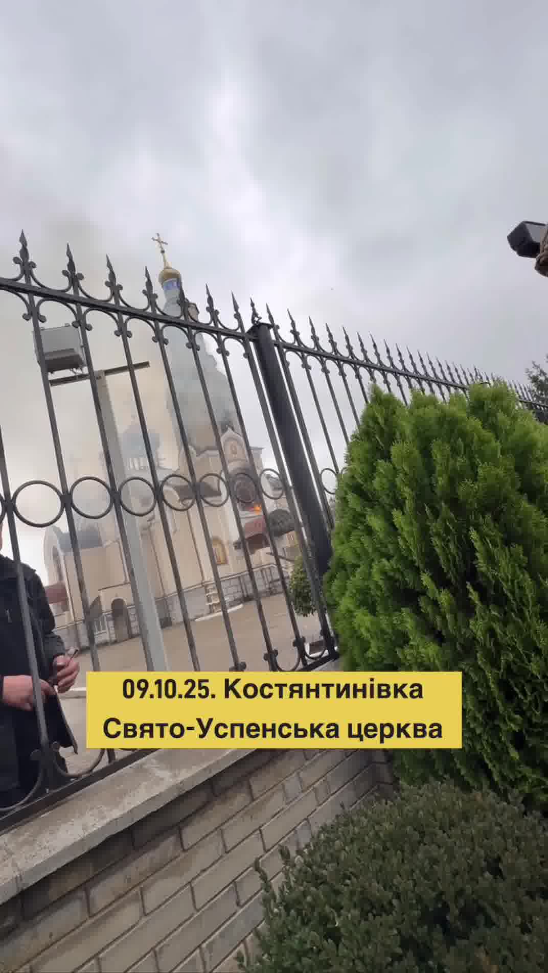 A church is on fire in Kostyantynivka as result of FPV drone strike