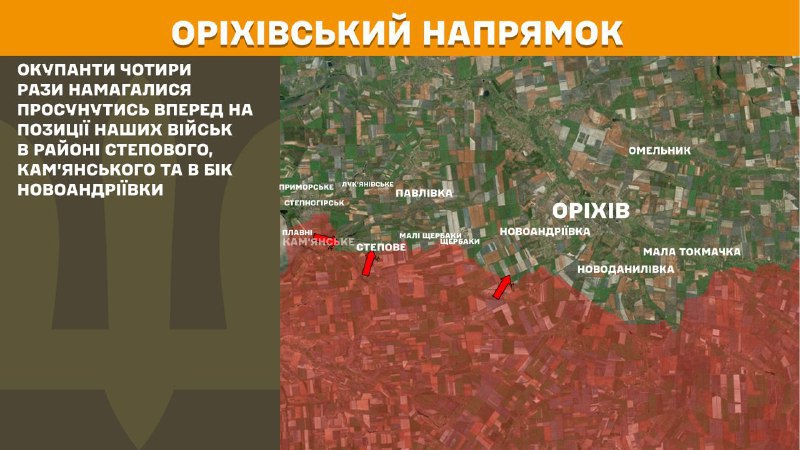 At Orikhiv direction clashes yesterday near Stepove, Kamyanske and towards Novoandriyivka, - General Staff of Armed Forces of Ukraine reports