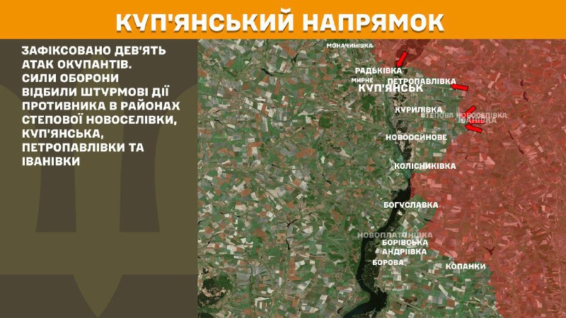 At Kupyansk direction clashes yesterday near Stepova Novoselivka, Kupyansk, Petropavlivka and Ivanivka, - General Staff of Armed Forces of Ukraine reports