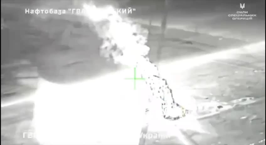 Special Operations Forces confirmed strikes by FP-2 drones on the Gvardiyskyi oil depot in occupied Crimea