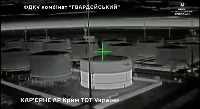 Special Operations Forces confirmed strikes by FP-2 drones on the Gvardiyskyi oil depot in occupied Crimea