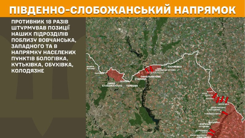 Na južnom Slobozhanskom (Charkovskom) smere došlo včera k stretom pri Vovčansku, Západnom a smerom na mestá Bolohivka, Kutkivka, Obukhivka, Kolodyazne, - hlási Generálny štáb Ozbrojených síl Ukrajiny