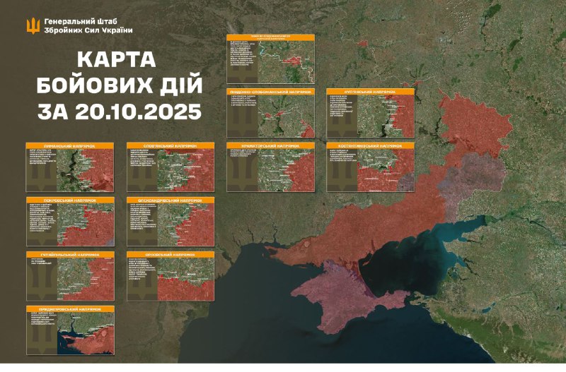 Ruské letectvo vykonalo nálety na Orichiv v Záporožskej oblasti a Mykolajivku v Chersonskej oblasti, informoval Generálny štáb Ozbrojených síl Ukrajiny.