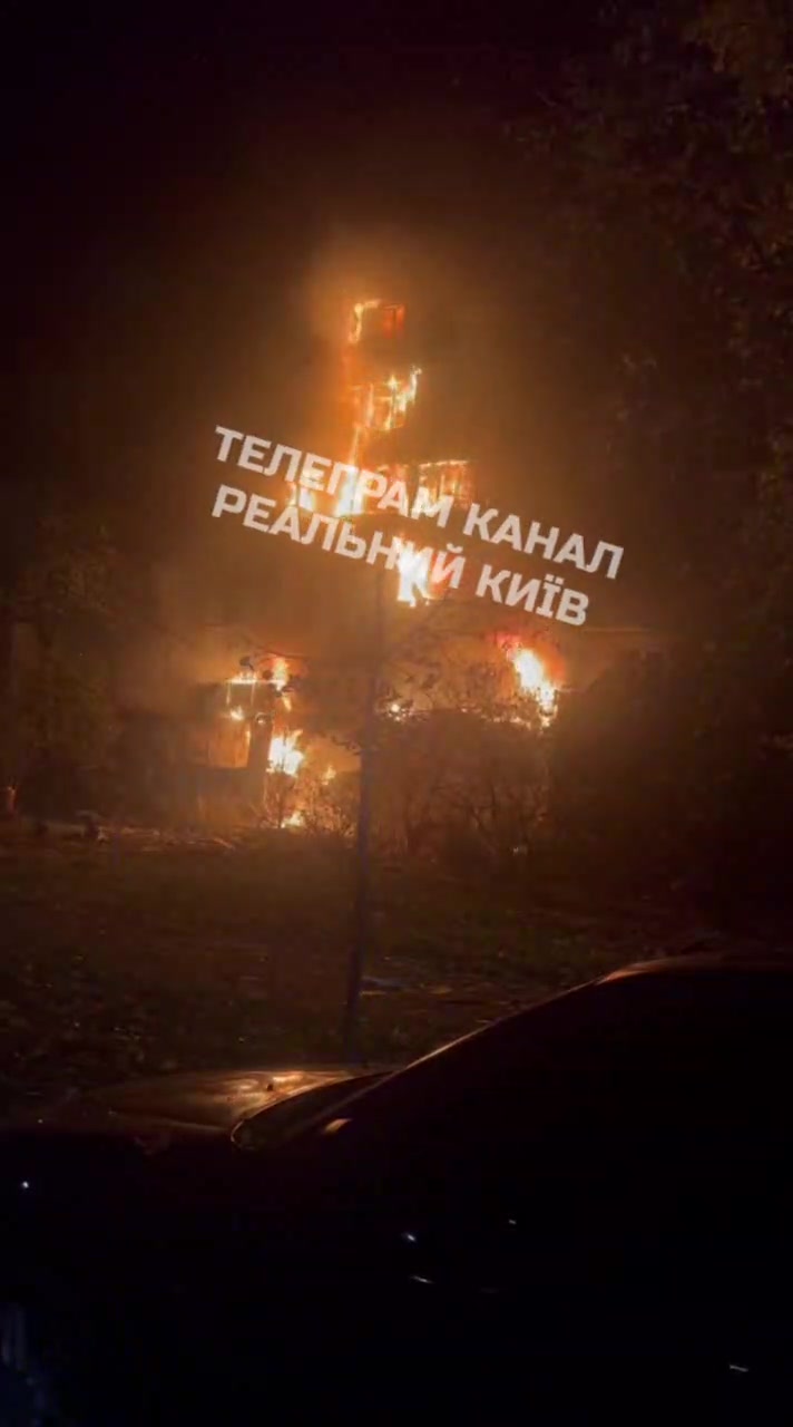 Fires in Kyiv as result of drones strikes 