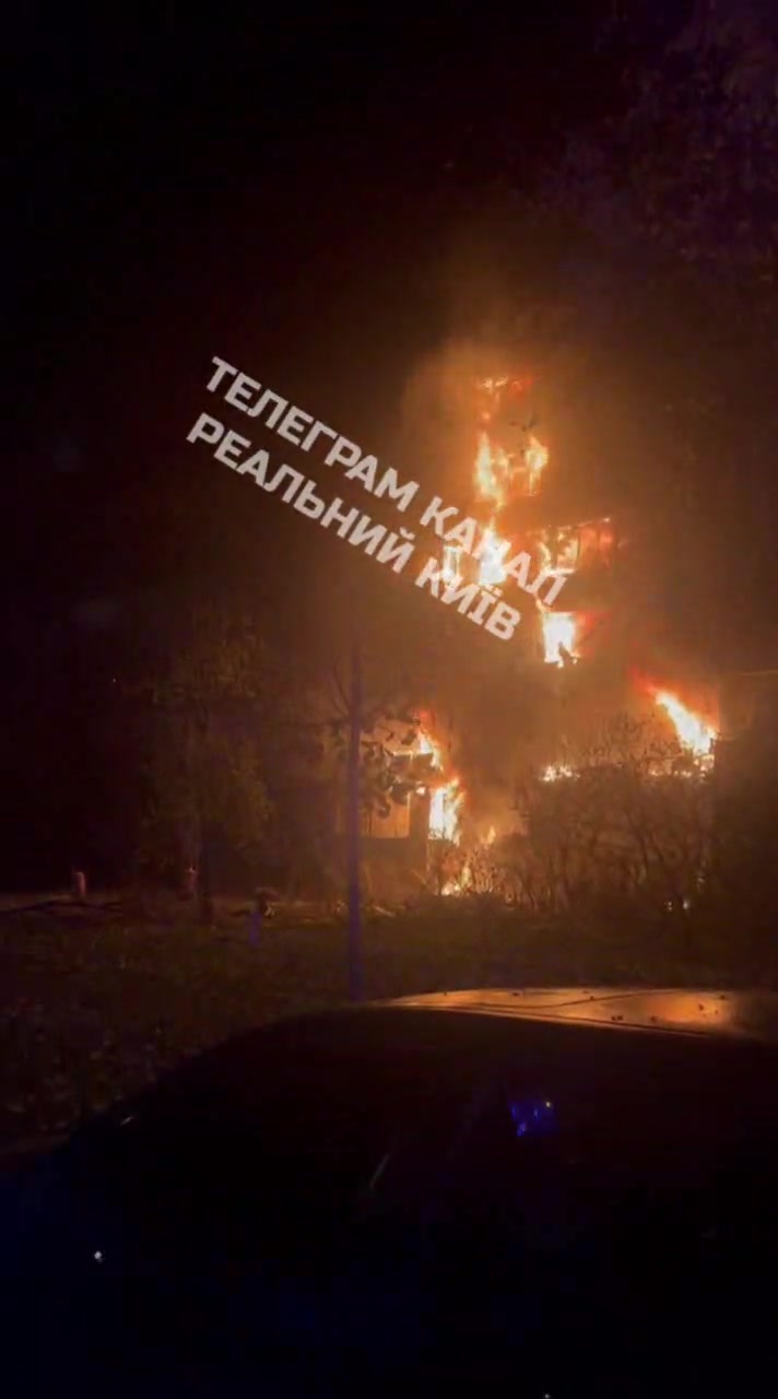 Fires in Kyiv as result of drones strikes 