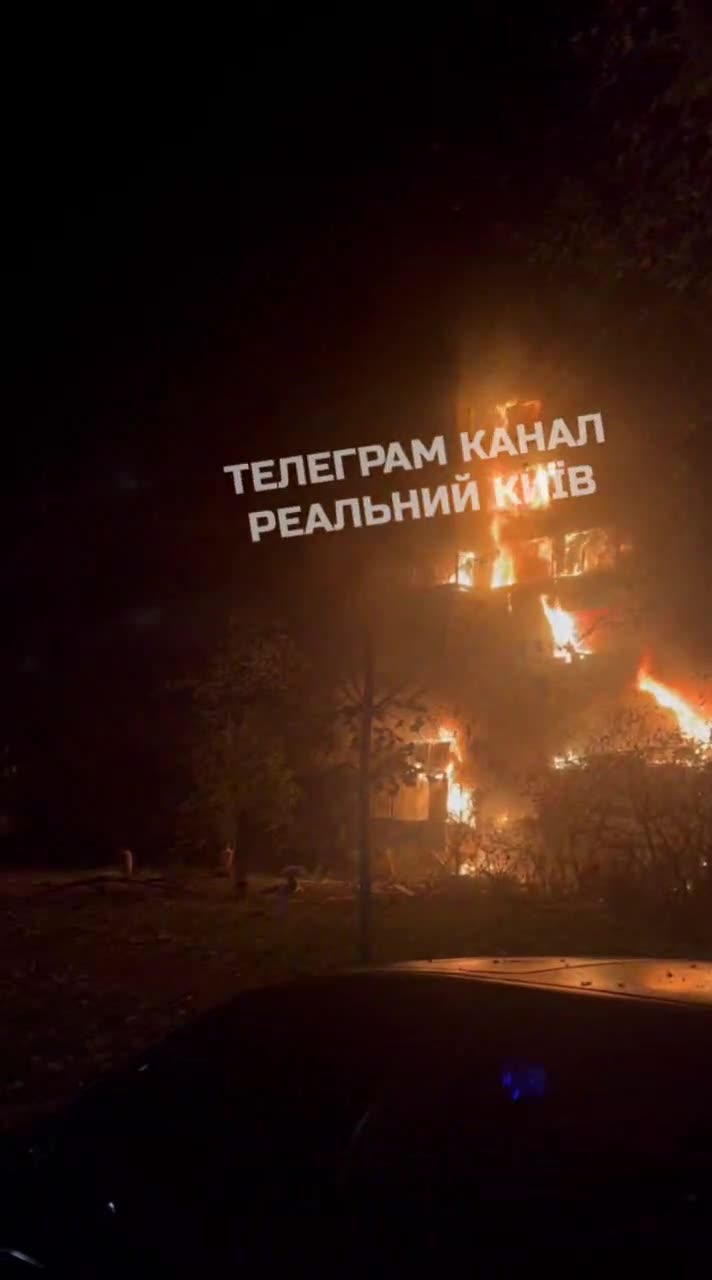 Fires in Kyiv as result of drones strikes 