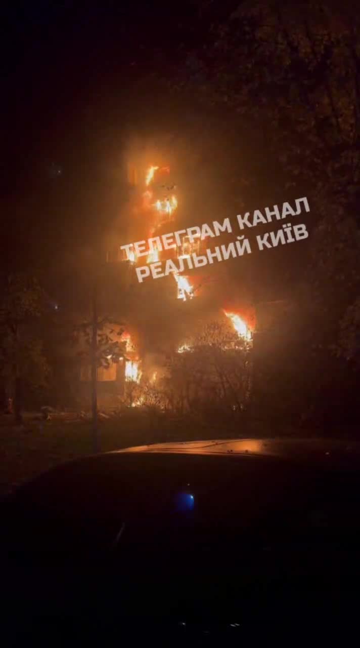 Fires in Kyiv as result of drones strikes 